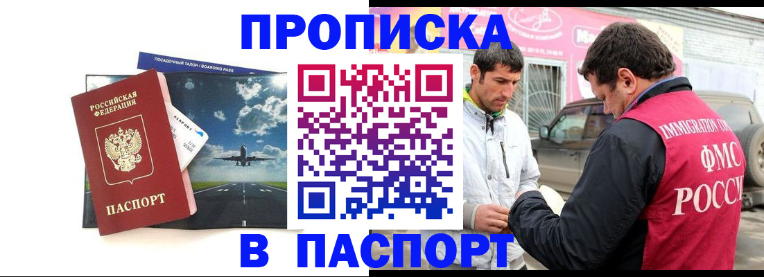 форма 3 в Барабинске